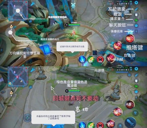 王者荣耀队友坑怎么办[图1]