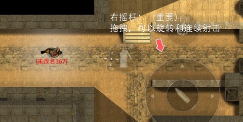 维和特警[图2]