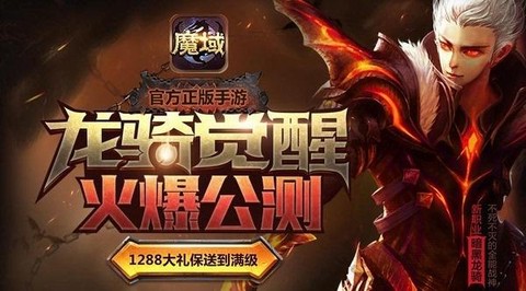 魔域口袋版怎么弄金币