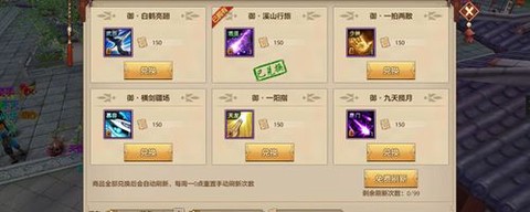 天龙八部怎么退出结拜