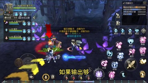 龙之谷学者天启怎么打[图1]