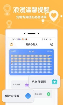 行迹定位图1