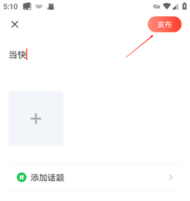网易云课堂安卓版[图9]