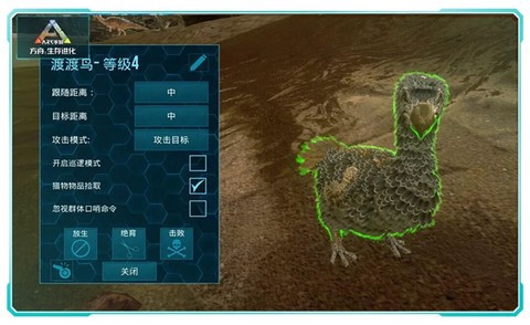 方舟生存进化重制版熔岩巨人[图7]