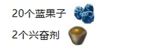 方舟生存进化重制版熔岩巨人[图16]