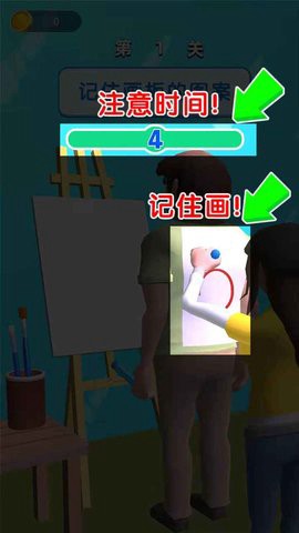 背后涂鸦图2
