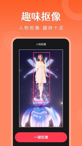 简影图3
