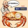 https://static.down8818.com/uploads/20260917/6aabcc32854650.23990965.png