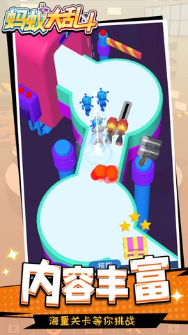 蚂蚁大乱斗图3