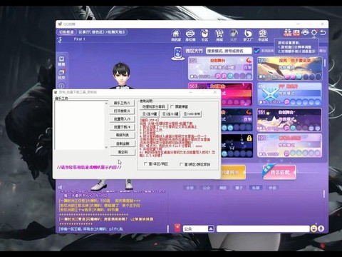 qq炫舞怎么下载最快[图1]