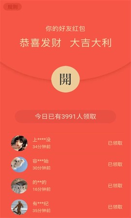 智慧田园[图1]