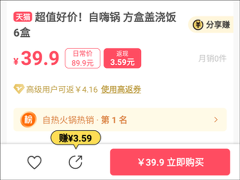 美物清单[图2]