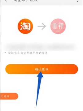 美物清单[图6]