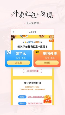 美物清单图2
