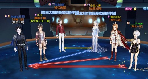 新版qq炫舞怎么约会