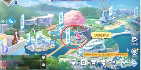 新版qq炫舞怎么约会[图1]