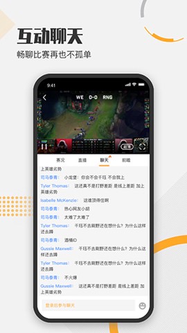 疾风比分图3