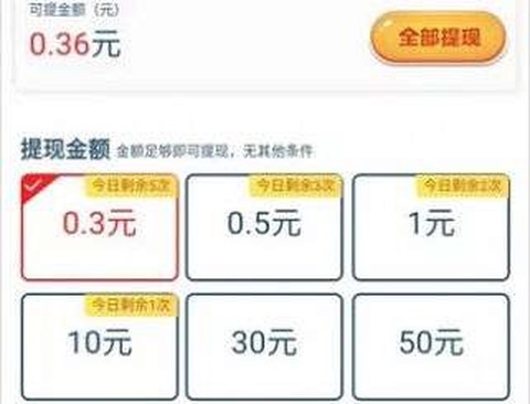 咔咔拼拼乐图2