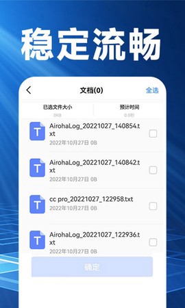 换机克隆精灵图2