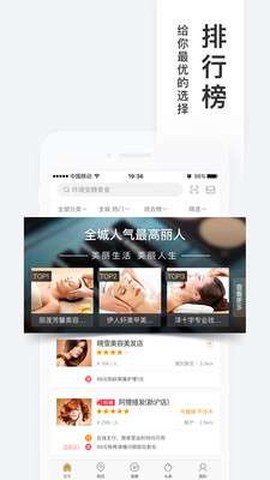 百度糯米图2