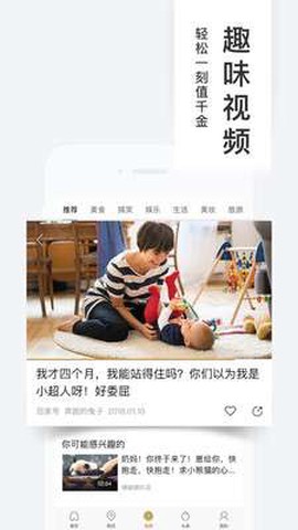 百度糯米图3