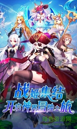 姬神物语图2