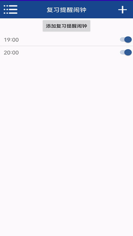 记忆保姆图3