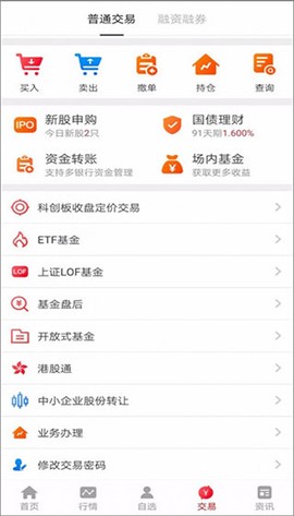 国都畅赢图2