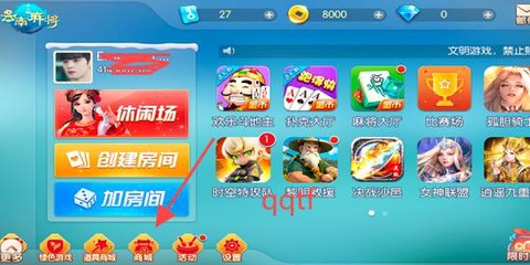 山水云南麻将[图3]