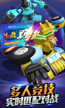跳跃战士之急速跃变图2