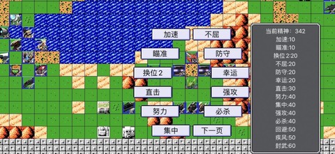 机战新世纪图3