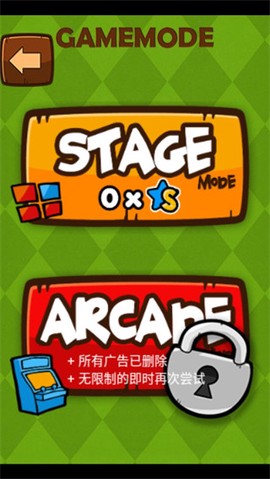 极难游戏2图3