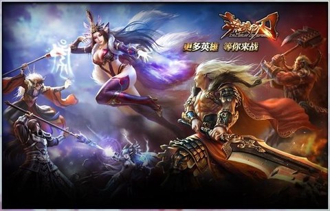 英魂之刃怎么升级快[图2]