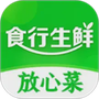 食行生鲜