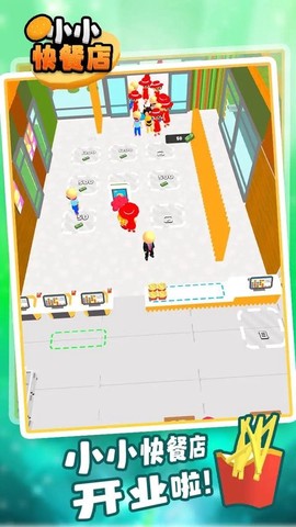 小小快餐店[图1]