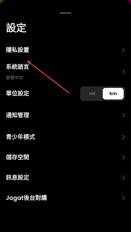 Jagat果汁儿[图3]