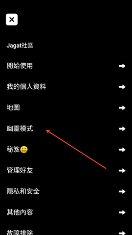 Jagat果汁儿[图5]