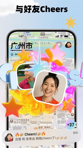 Jagat果汁儿图2