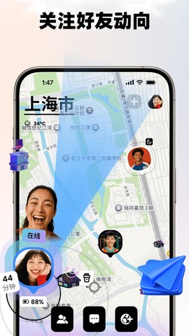 Jagat果汁儿图3