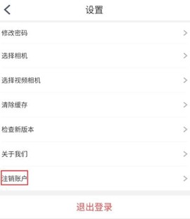 爱零工[图8]