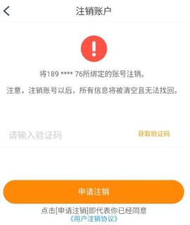 爱零工[图9]
