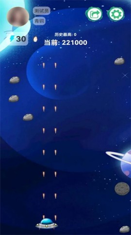 宇宙空战英雄图3