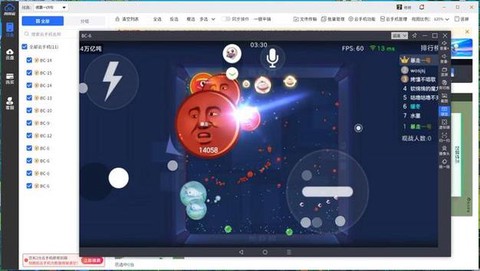球球大作战怎么合并球[图2]