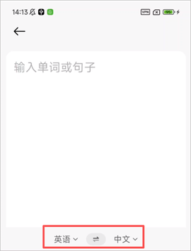小爱翻译[图1]