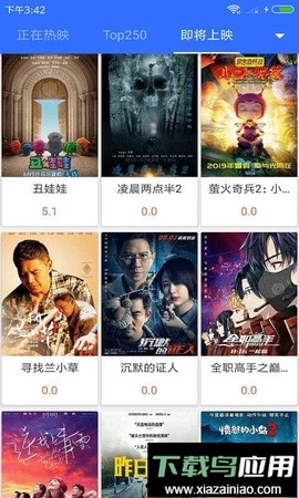 不卡影院图1