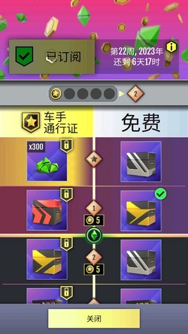 绝尘漂移[图3]