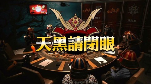 狼人杀怎么取消震动