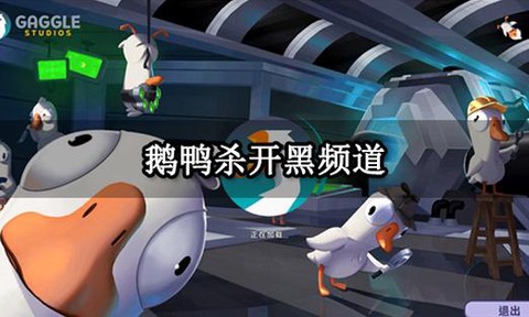 狼人杀怎么取消震动[图2]