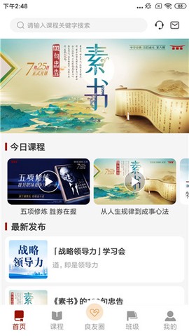 润泽园[图3]