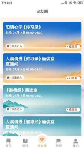 润泽园[图7]